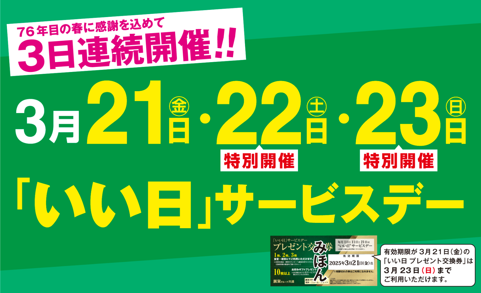 愛夏様 ご確認ページ （一般医療機器】シックスパッド リカバリー 