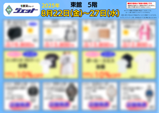 値引きしました‼︎9月末迄バーゲン実施中‼︎ ストラト❗️ ZX C-PL | ケンコー・トキナー