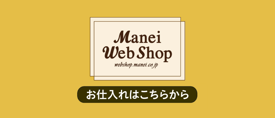 Manei Web Shop