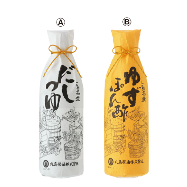 丸島醤油 Ⓐだしつゆ Ⓑゆずぽん酢